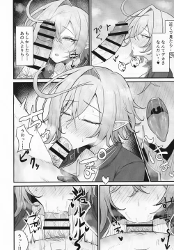 Page 11 of 人妻マガチヨさんの性欲が爆発しちゃう本