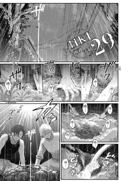 Page 141 of Happy Kuso Life 5 | 極樂鳥日子 5