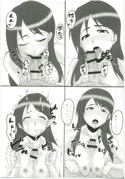 Page 37 of Toaru Majutsu no Sperma Interceptor 1