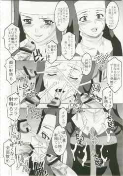 Page 6 of Toaru Majutsu no Sperma Interceptor 1