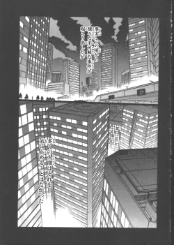 Page 10 of VAMPIRE MASTER Dark Crimson 1