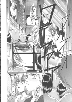 Page 115 of VAMPIRE MASTER Dark Crimson 1