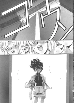 Page 122 of VAMPIRE MASTER Dark Crimson 1