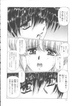 Page 139 of VAMPIRE MASTER Dark Crimson 1