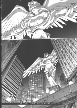 Page 14 of VAMPIRE MASTER Dark Crimson 1