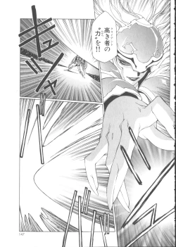 Page 152 of VAMPIRE MASTER Dark Crimson 1