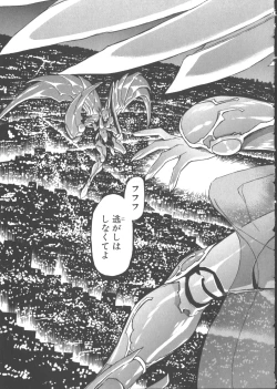 Page 157 of VAMPIRE MASTER Dark Crimson 1