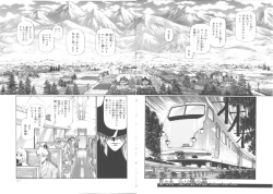 Page 177 of VAMPIRE MASTER Dark Crimson 1