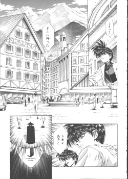 Page 182 of VAMPIRE MASTER Dark Crimson 1