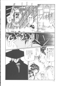 Page 183 of VAMPIRE MASTER Dark Crimson 1