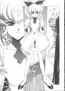 Page 184 of VAMPIRE MASTER Dark Crimson 1