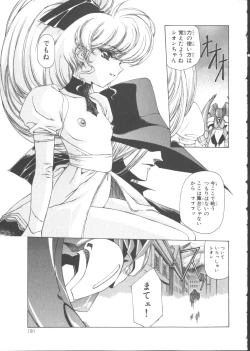 Page 188 of VAMPIRE MASTER Dark Crimson 1