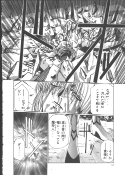 Page 22 of VAMPIRE MASTER Dark Crimson 1