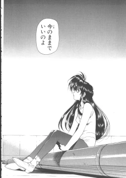 Page 44 of VAMPIRE MASTER Dark Crimson 1