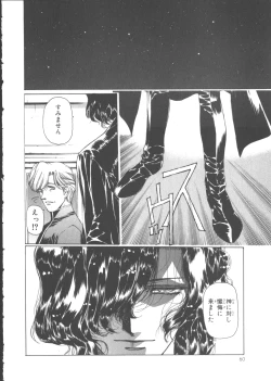 Page 65 of VAMPIRE MASTER Dark Crimson 1