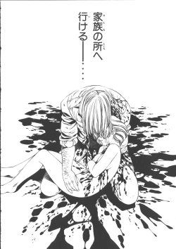 Page 146 of VAMPIRE MASTER Dark Crimson 3