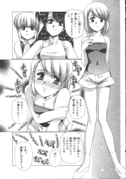 Page 151 of VAMPIRE MASTER Dark Crimson 3