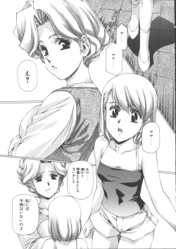 Page 155 of VAMPIRE MASTER Dark Crimson 3