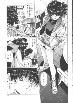 Page 29 of VAMPIRE MASTER Dark Crimson 3