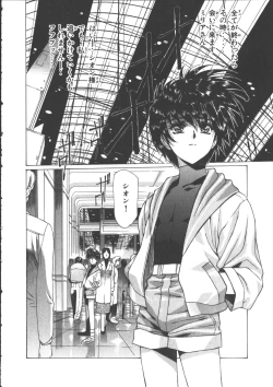 Page 58 of VAMPIRE MASTER Dark Crimson 3