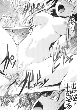 Page 44 of Sekaiju no Reigoku - Zan