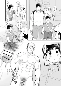 Page 9 of jugyousankan