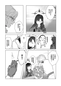 Page 6 of ivory black