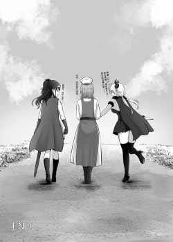 Page 26 of RPZ no susume