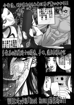 Page 34 of Nacht Raum 0