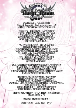 Page 36 of Nacht Raum 0