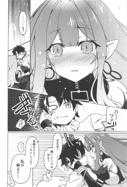 Page 5 of Criteria of love