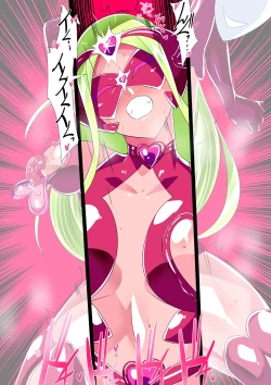 Page 33 of Heroine Harassment バットガール対触手スーツ怪人ベララー 前編