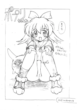 Page 6 of Poplichan Love2 Book Sugoi Yo! Fukikosan