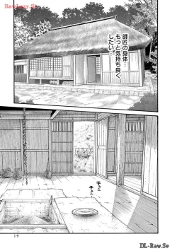 Page 21 of Araxa Ninpo-Cho Volume. 8