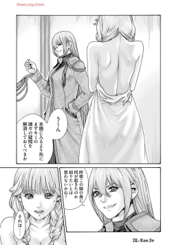 Page 119 of Uterus of the blackgoat Volume. 3