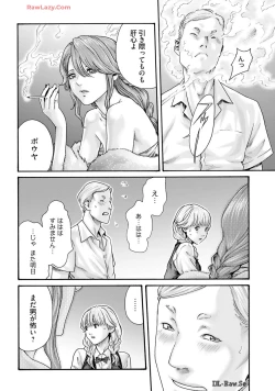 Page 16 of Uterus of the blackgoat Volume. 3