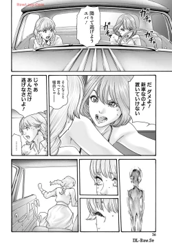 Page 38 of Uterus of the blackgoat Volume. 3