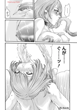 Page 54 of Uterus of the blackgoat Volume. 3