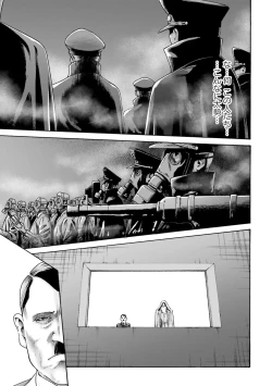 Page 19 of Uterus of the blackgoat Volume. 1