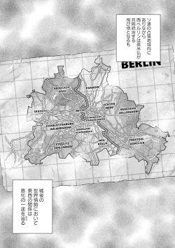 Page 46 of Uterus of the blackgoat Volume. 1