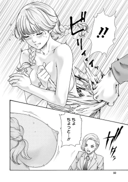 Page 52 of Uterus of the blackgoat Volume. 1