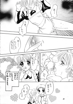 Page 19 of Misechae!