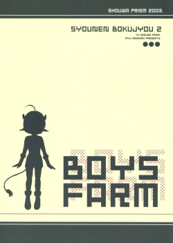 Page 18 of Boys Farm 2