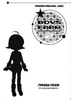 Page 2 of Boys Farm 2