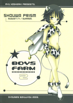 Download Boys Farm 2