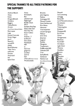 Page 25 of OLLIE'S PLEASURE MANSION