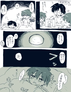 Page 11 of FANBOX no Suki Katte Matome 4