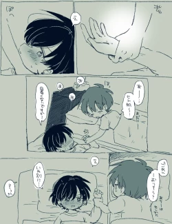 Page 15 of FANBOX no Suki Katte Matome 4