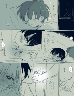 Page 17 of FANBOX no Suki Katte Matome 4