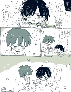 Page 20 of FANBOX no Suki Katte Matome 4